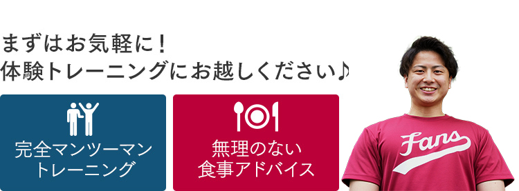 まずはお気軽に体験レッスンにご参加ください♪ 初心者大歓迎 体が硬くても大丈夫!