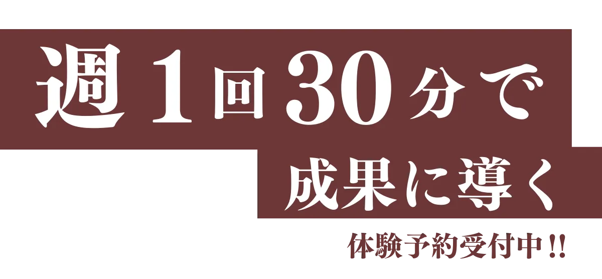 入会金・登録料無料キャンペーン